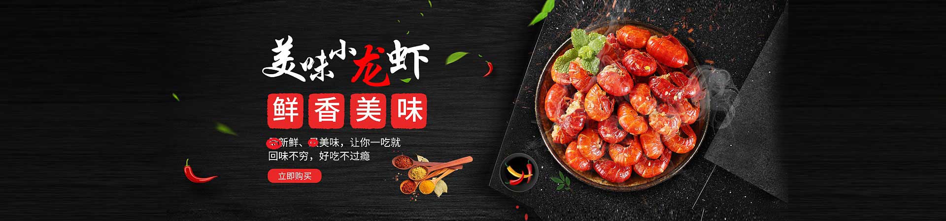 萧县火锅加盟